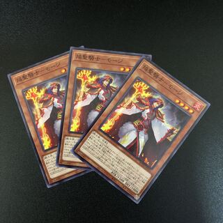 焔聖騎士-モージ ノーマル JP015