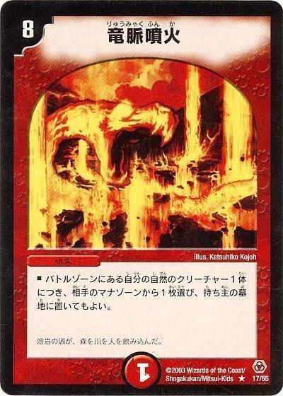 Dedicated to Nino-supporter