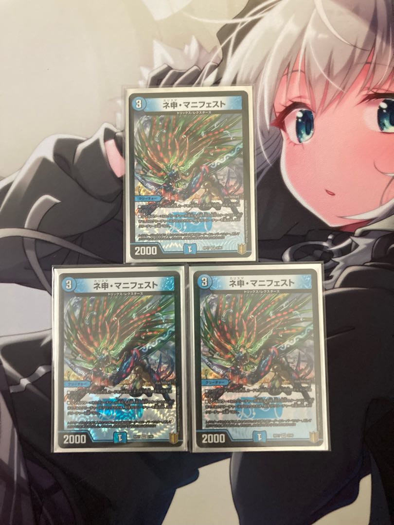 Dedicated to Nino-supporter