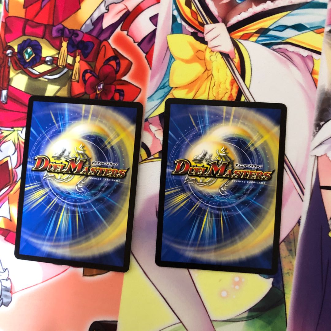 オヴシディアカリバー 2枚