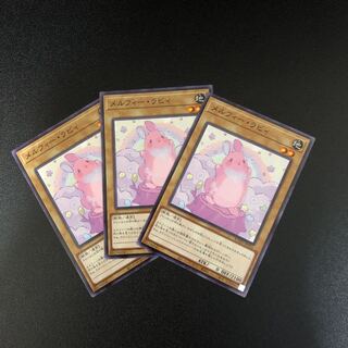 Melffy Rabby Normal JP016