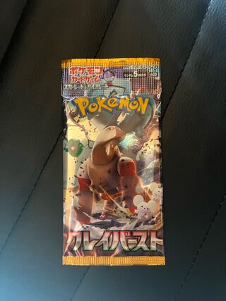 Expansion Pack "Clayburst" Unopened Pack PK-501