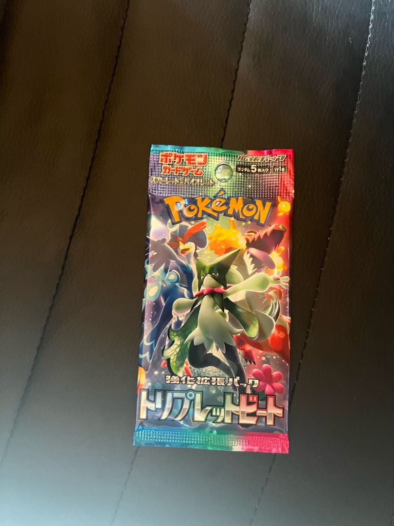 Pokémon Card Triplet Bede unopened 1 pack