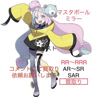 新品未使用　ポケモンカード　SR SSR CSR HR まとめ売り　102枚 ポケカ SR SSR CSR SAR HR UR まとめ売り - メルカリ