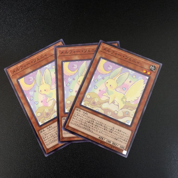 Melffy Fenny Normal JP017