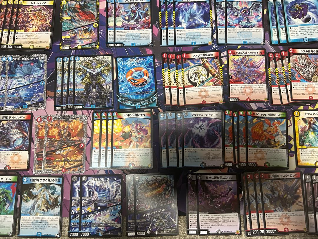 Duel Masters Collective Selling