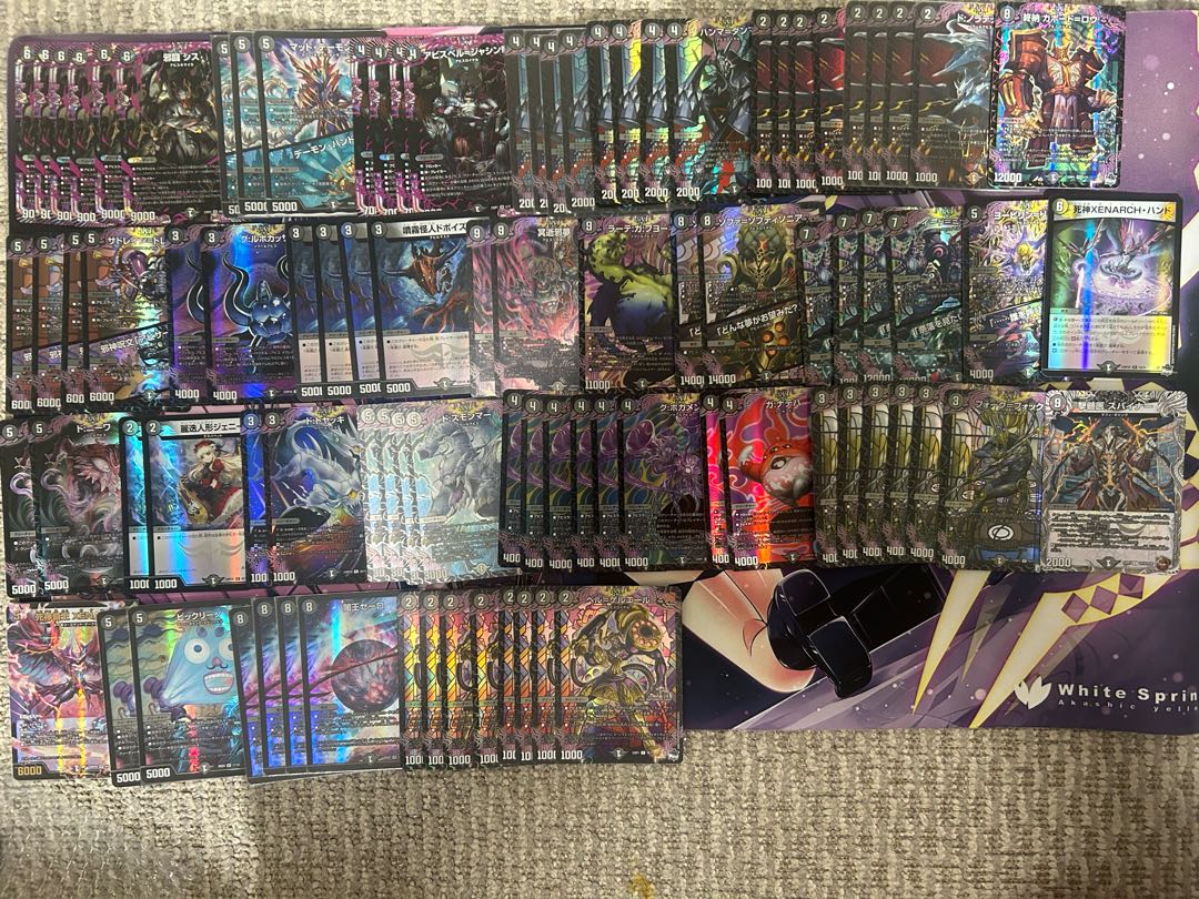 Duel Masters Collective Selling