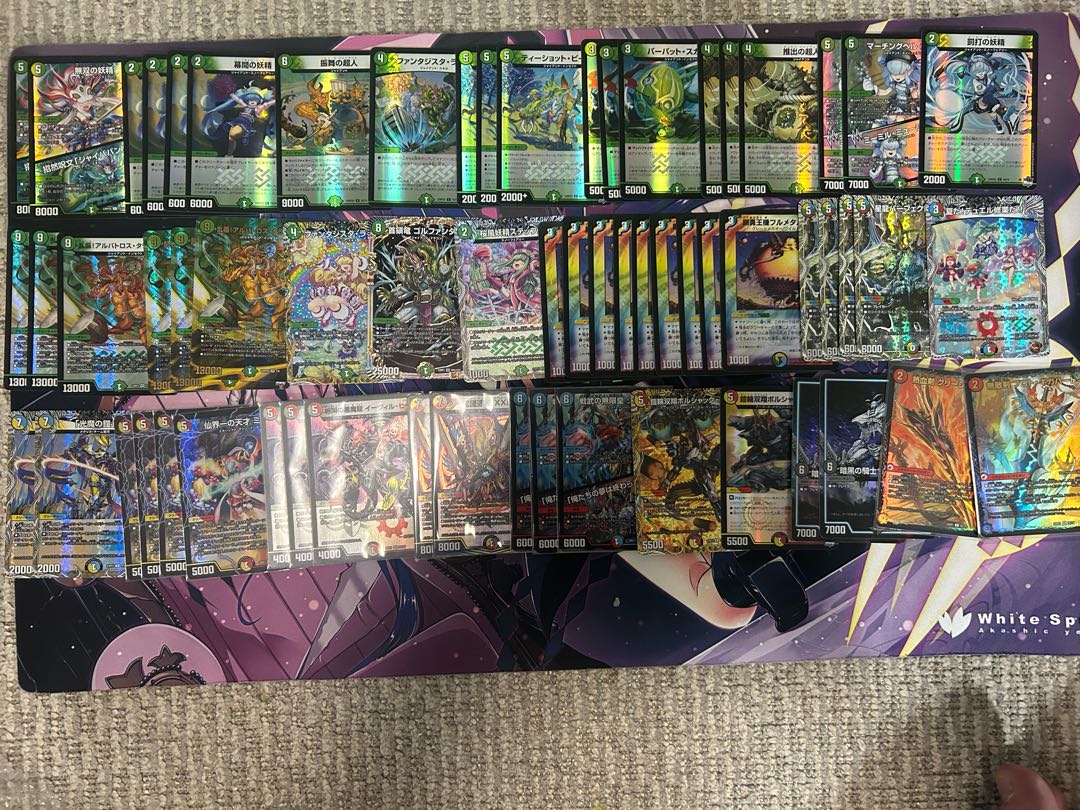 Duel Masters Collective Selling