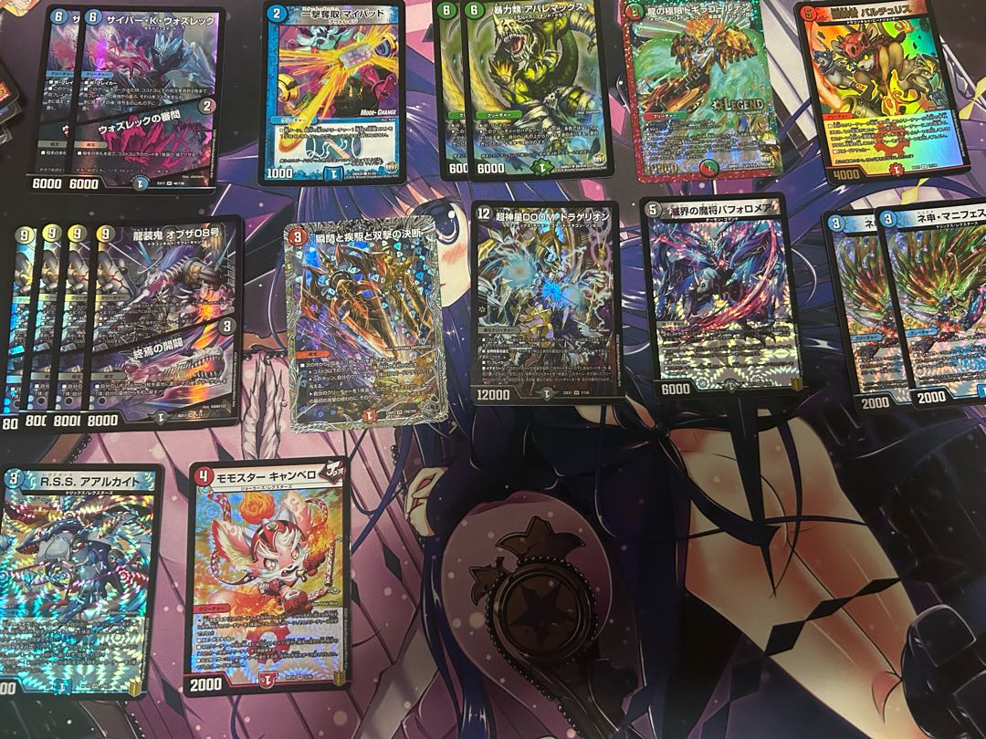 Duel Masters Collective Selling