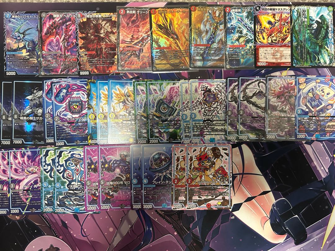 Duel Masters Collective Selling