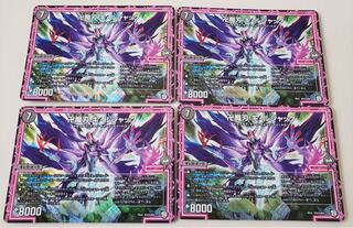 キルジャック 4枚 4枚