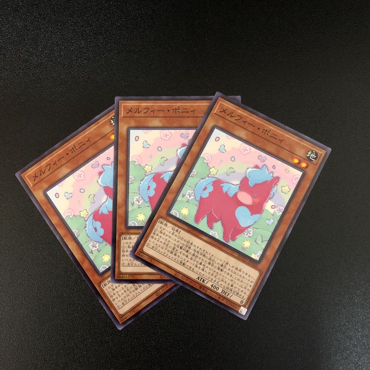 Melffy Pony Normal JP020