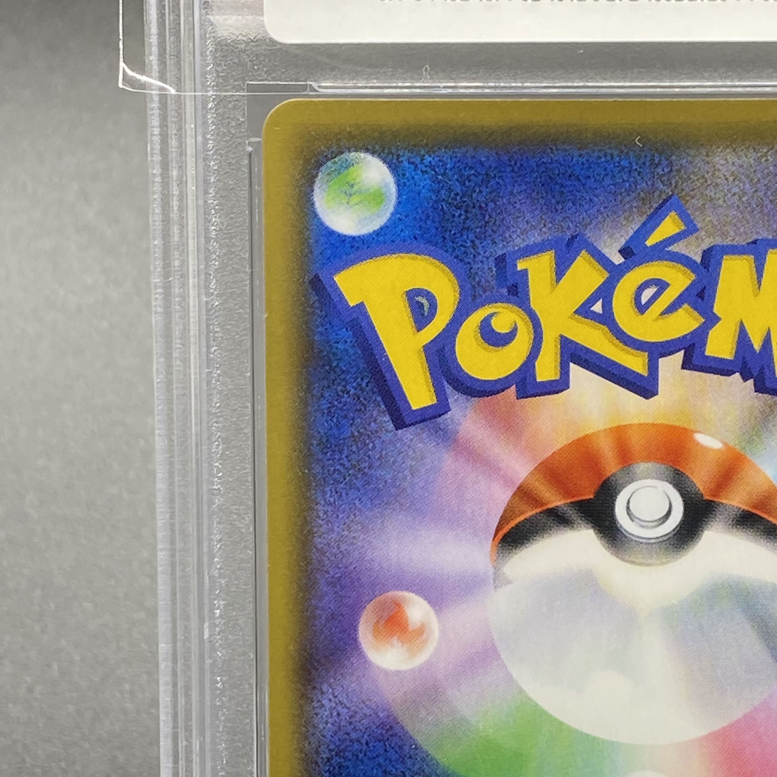 [PSA10] TyranitarV SR 077/070