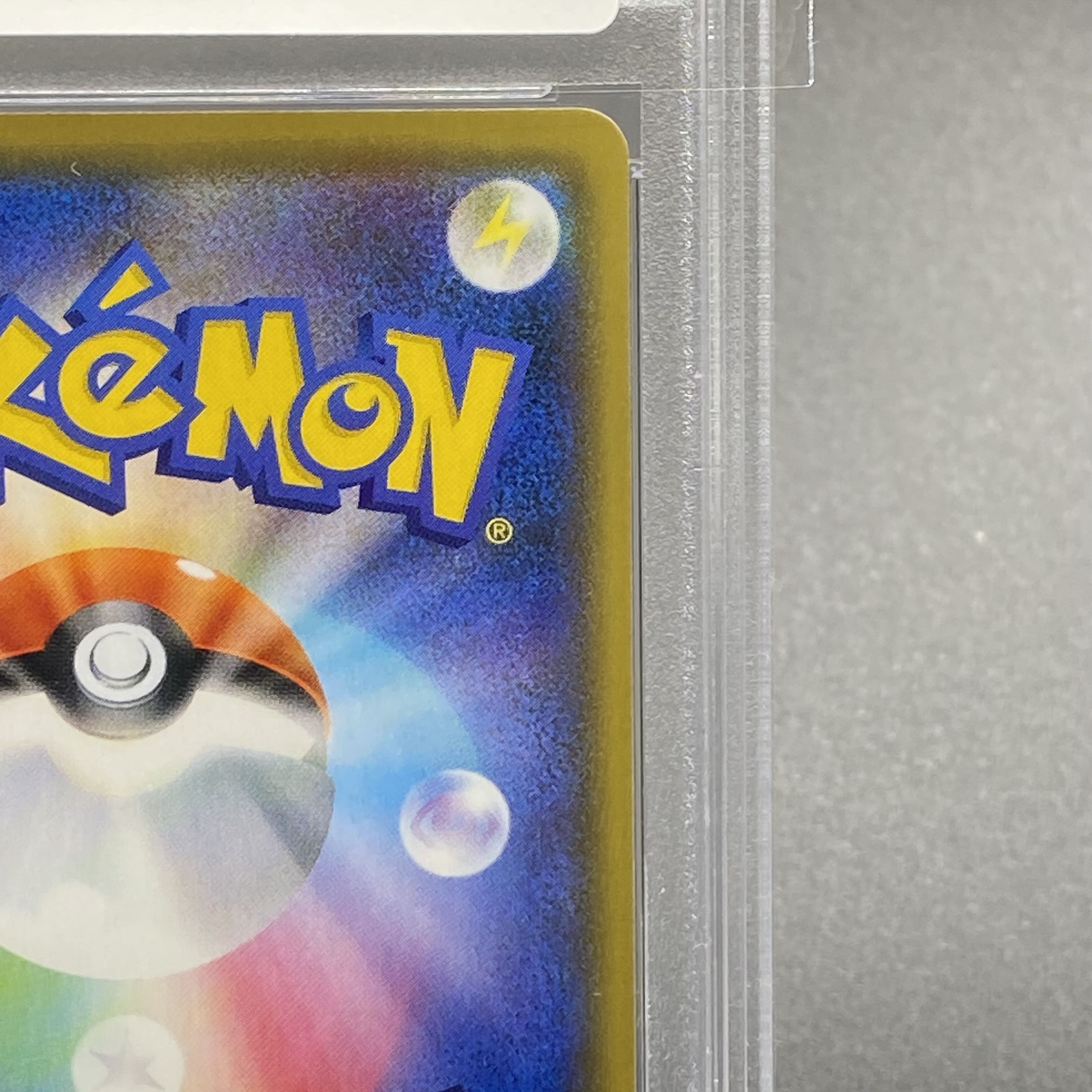 [PSA10] TyranitarV SR 077/070