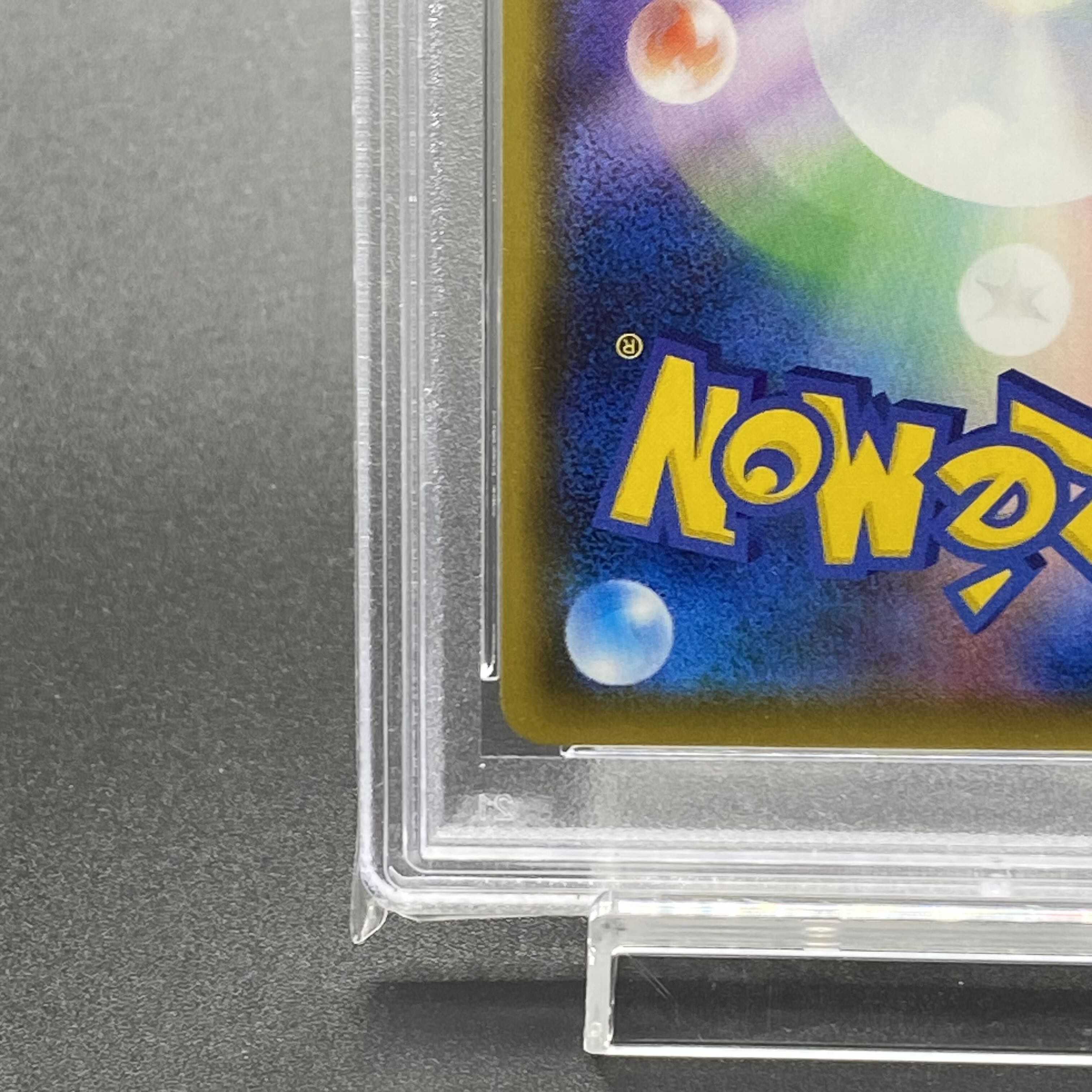 [PSA10] TyranitarV SR 077/070