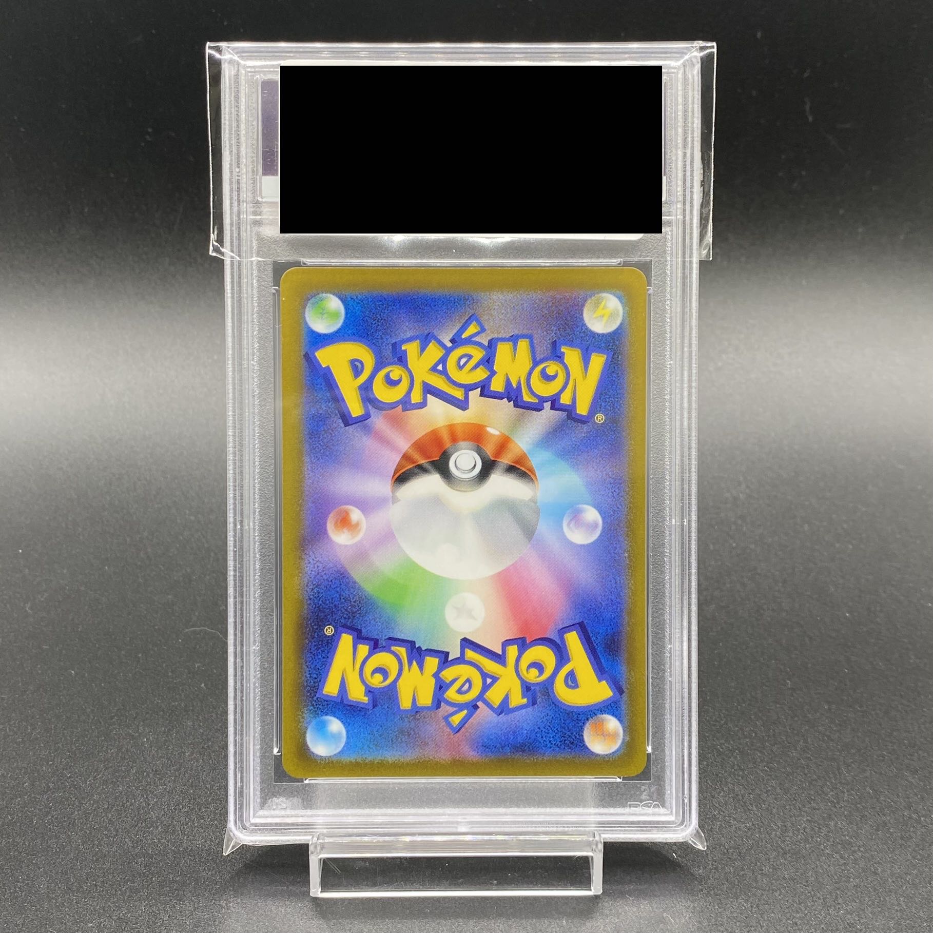 PSA10] KIHADA SR 092/073