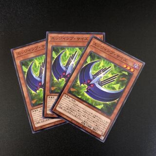 【N】エッジインプ・サイズ【ノーマル】