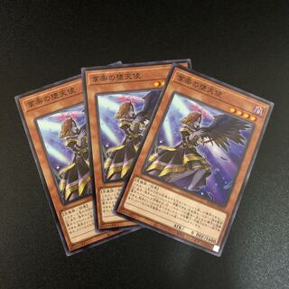 【N】享楽の堕天使【ノーマル】