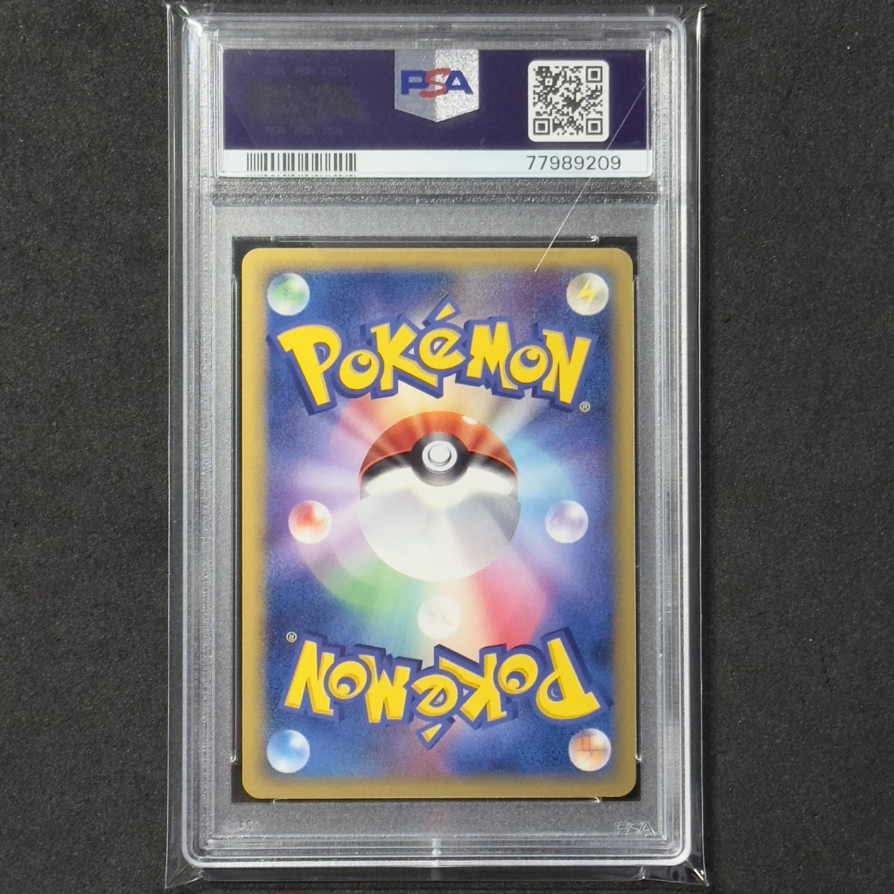 【ARS10】【POP1】 ミロカロス　デルタ種　δ種　アンリミ　PSA10 PSA10 ミロカロス デルタ種 さいはての攻防 ポケモンカード