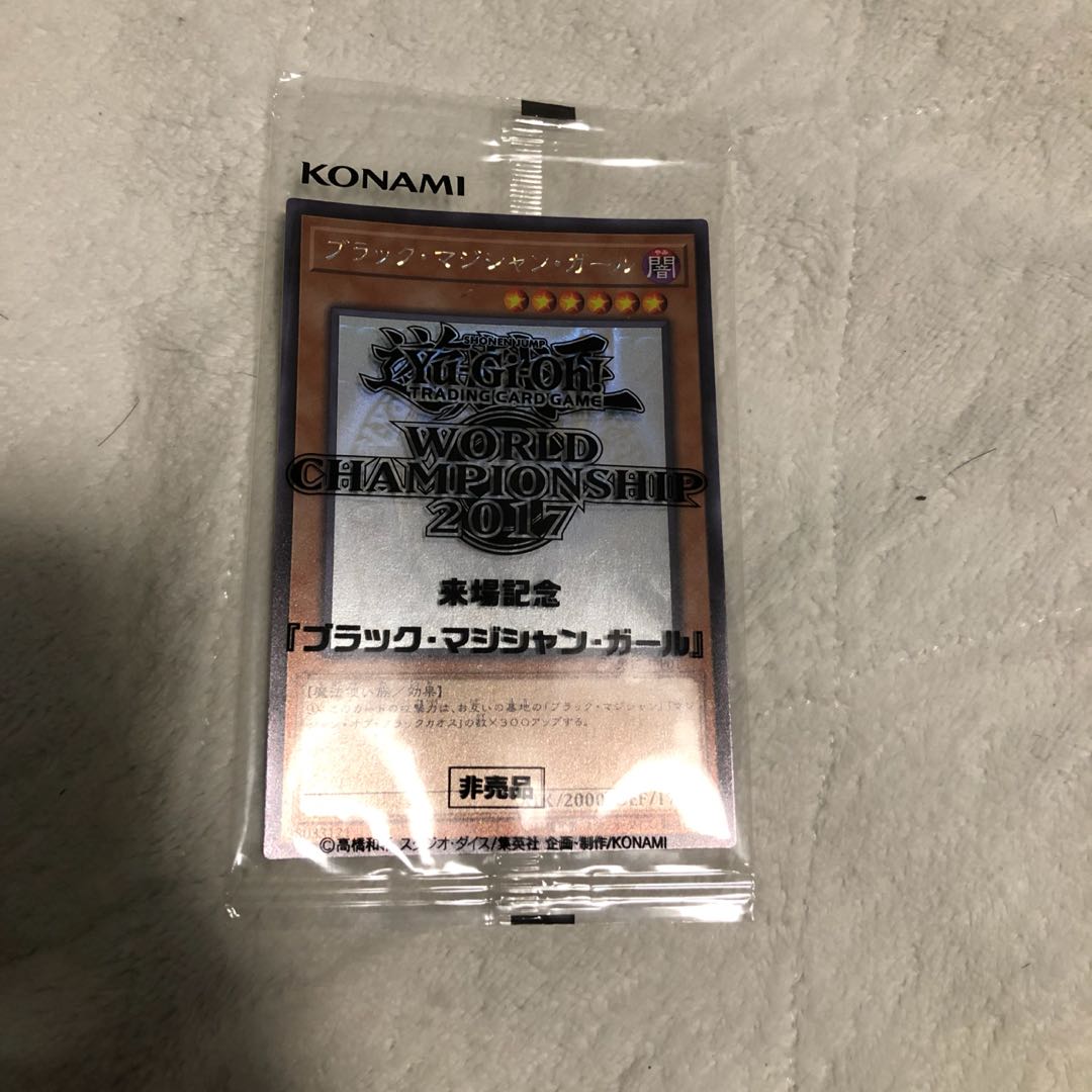 ブラックマジシャンガール ホロ wcs2017 1枚