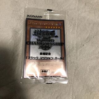 遊戯王　WCS2023　ワールドチャンピオンシップ　ブラックマジシャンガール Yu-Gi-Oh! World Championship 2023 来場記念カードセット