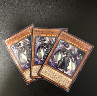 【N】堕天使ネルガル【ノーマル】