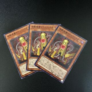 Unauthorized Bootup Device Normal JP027