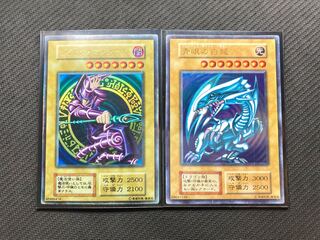 【初期ウルトラ2枚セット】ブラックマジシャン　青眼の白龍