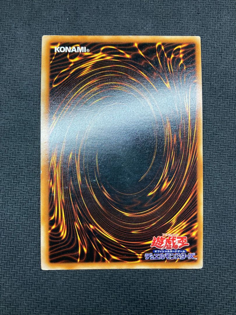 Black Magician Blue-Eyes White Dragon