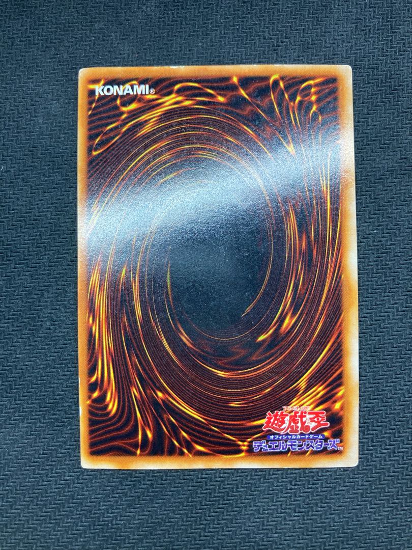 Black Magician Blue-Eyes White Dragon