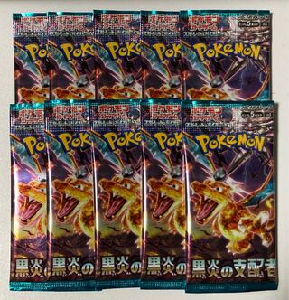 Expansion Pack "Ruler of the Black Fire" Unopened Pack PK-551 1パック