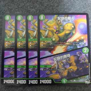 配球の超人｜記録的剛球 C 70/74