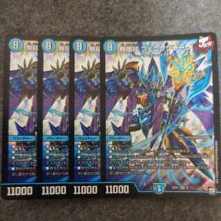 無限杖 フェニクジャーラ SR 杖フェニ 1/6