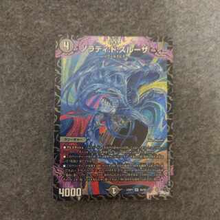 Nolady:de:Sulza SR S6/S8