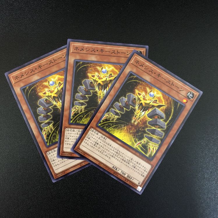 【N】ネメシス・キーストーン【ノーマル】