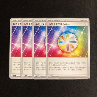 Exclusive (3 items) i163 Luminous Energy sv1a 4-piece set Pokémon Trekkie