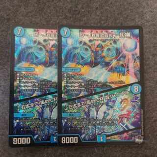 D-Jealousy-灰撫｜五本まで 集めて林 森ジャングル VR 2/74