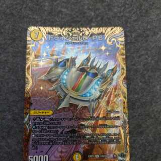 Tri-Shelby-P6 (Secret SP Rare Spec.) R-foil 14B/22