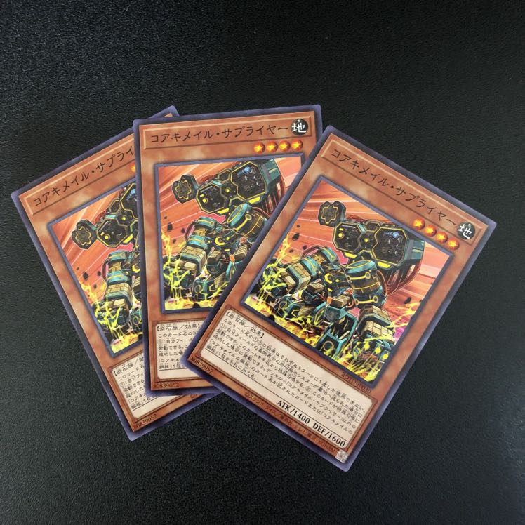 【N】コアキメイル・サプライヤー【ノーマル】