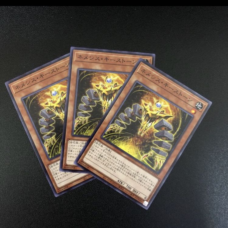 【N】メガリス・フール、ネメシス・キーストーン【ノーマル】