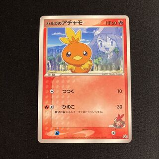 i173 Halka's Torchic Promo Pokemon Trekkie