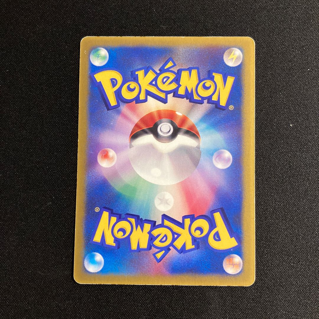 i173 Halka's Torchic Promo Pokemon Trekkie