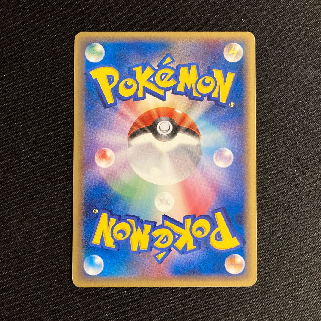 i176 Ao Umi no Manaphy 146/PCG-P Promo Pokémon Treasurer