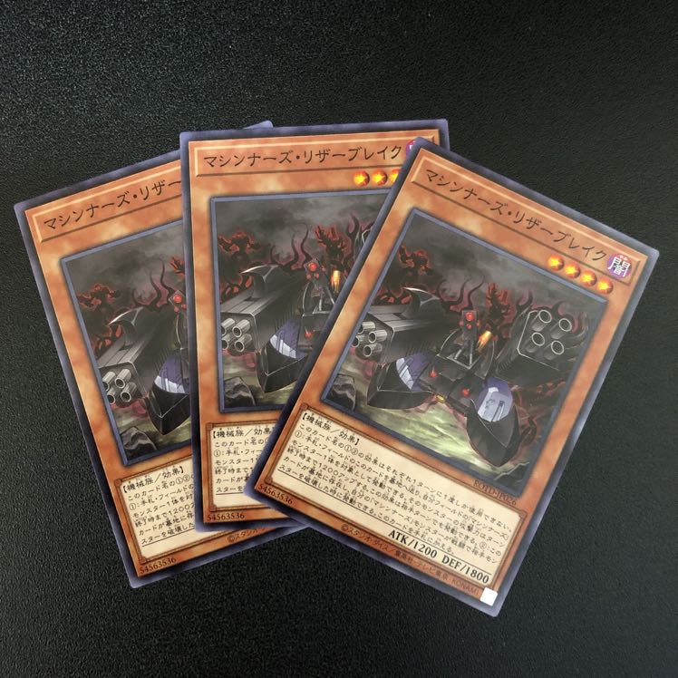 【N】マシンナーズ・リザーブレイク【ノーマル】