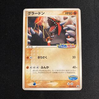 i182 Groudon Promo Crash Car Battle Pokemon Trekkie 1枚