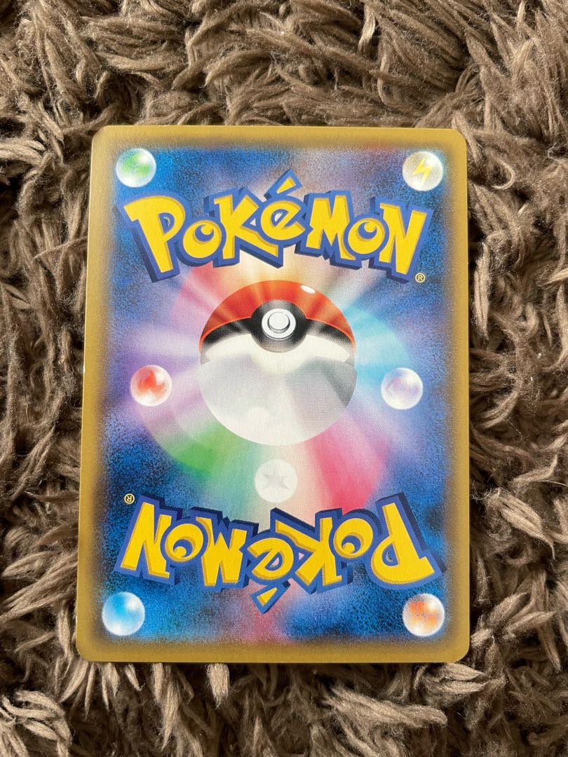 Metal Frying Pan TR 053/054