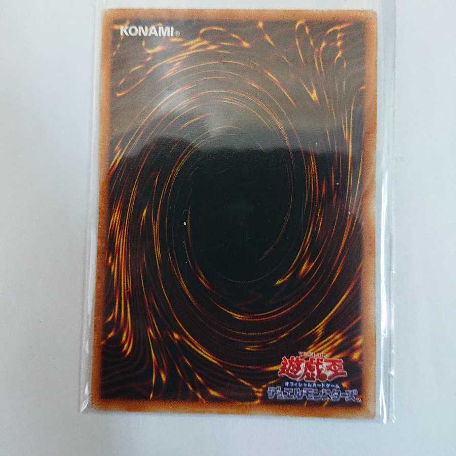 神炎皇ウリア レリーフ キズ大 アルティメットレア