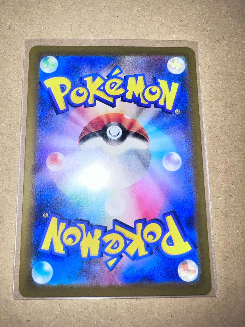 LeafeonVSTAR SAR 210/172