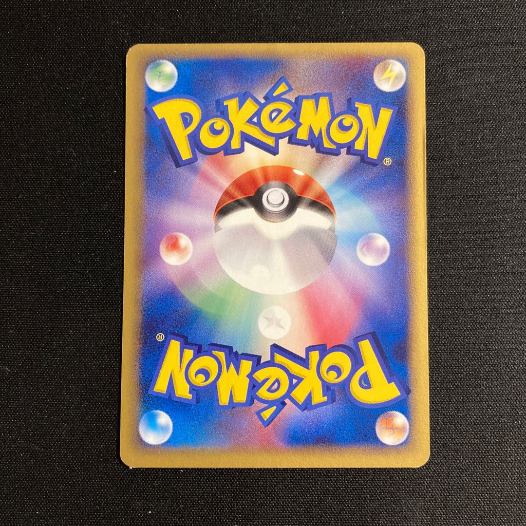 i184 Rayquaza Promo Battle Coaster Rift Sky Pokémon Trekkie