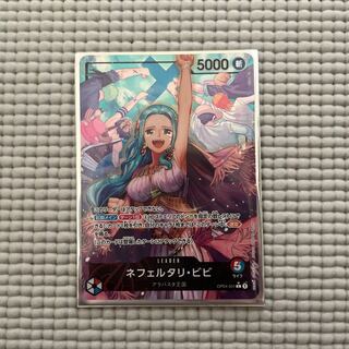 ネフェルタリ・ビビ　L